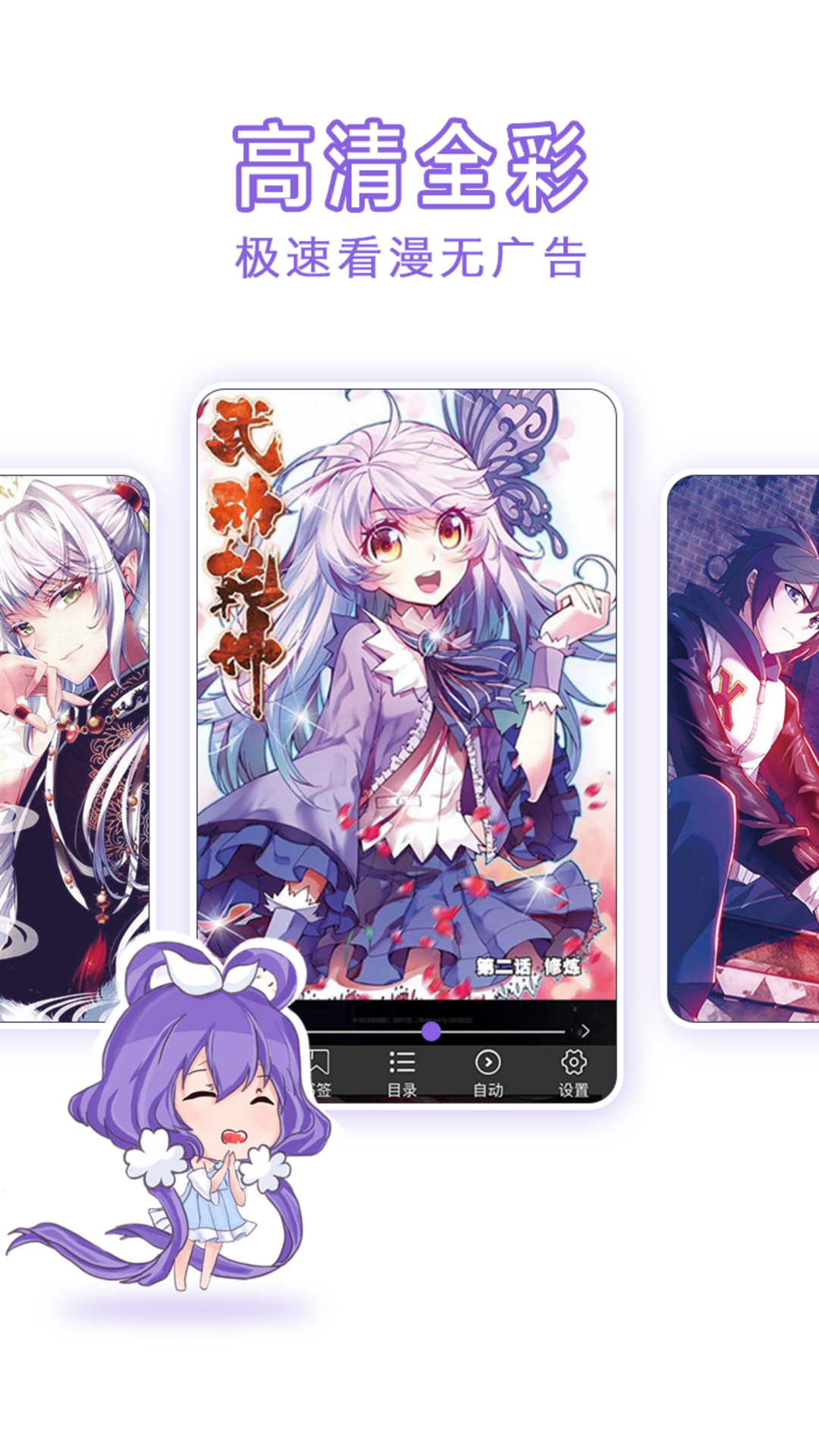 甜涩漫画 甜涩漫画