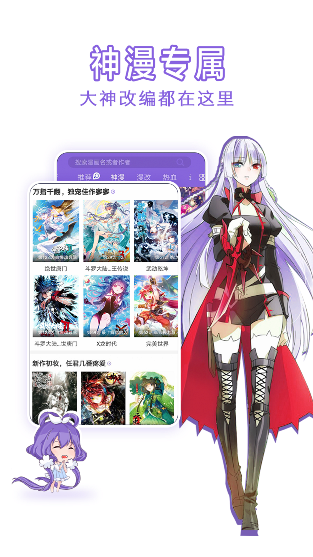 甜涩漫画 甜涩漫画