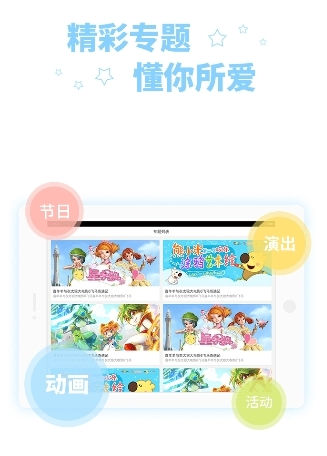 宅宅爱漫画 宅宅爱漫画
