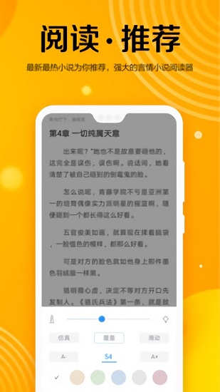 乐小说免费小说