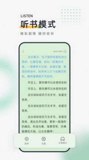 闲暇书社 闲暇书社