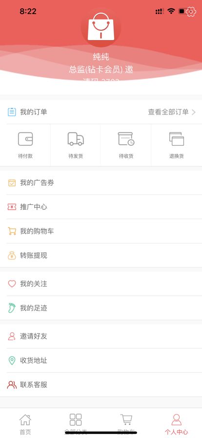 悦融一品苹果版
