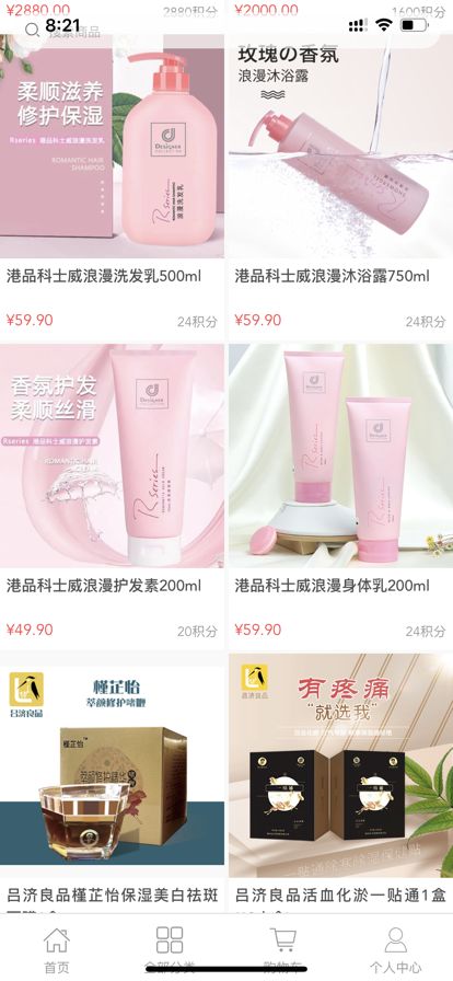 悦融一品苹果版