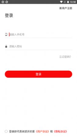 线上掌柜购物官方版