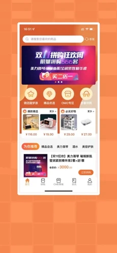 吉蜜cmb官方版