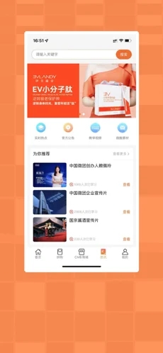 吉蜜cmb官方版