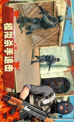 模拟杀手追击 模拟杀手追击