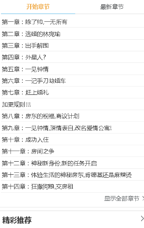 92k小说免费阅读网