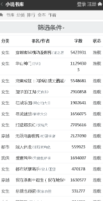 92k小说免费阅读网