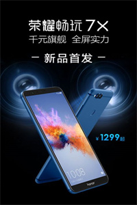华为商城官网手机版