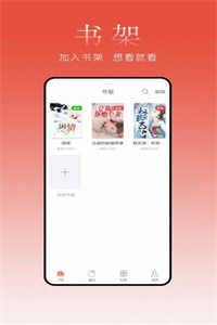 盒子小说手机版 盒子小说手机版