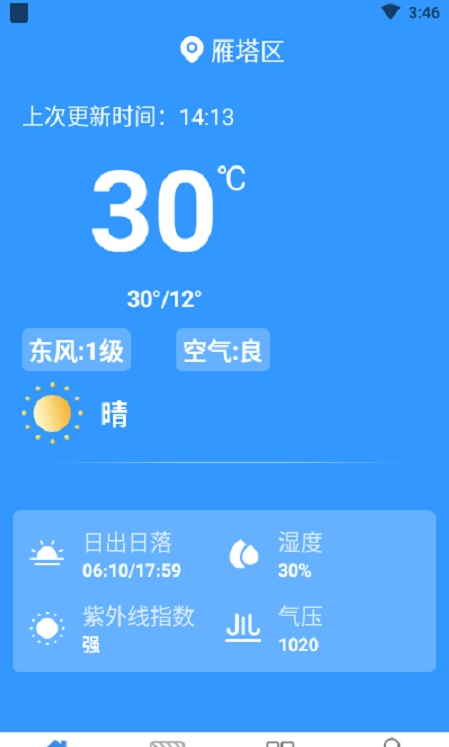 多乐天气