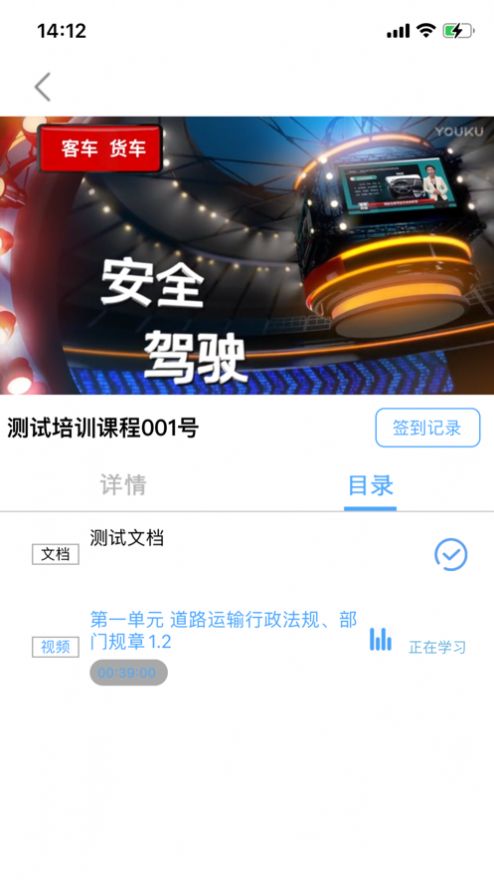 赣安通驾考手机版