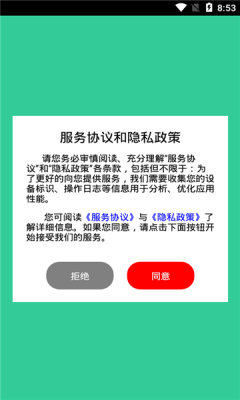 躺平生活购物