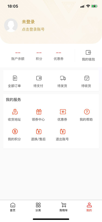 麻豆酱购物app手机版