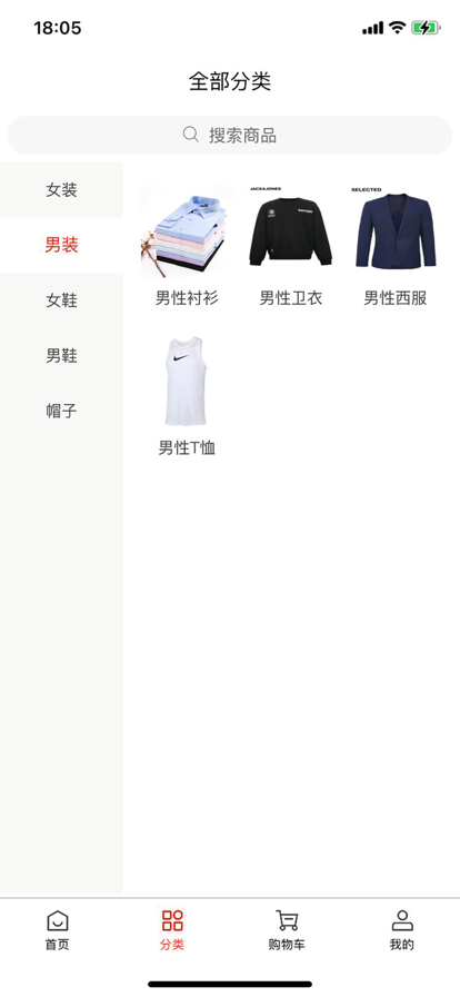 麻豆酱购物app手机版