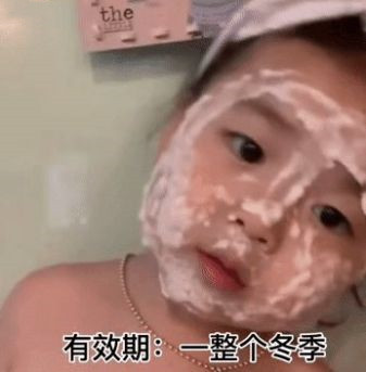 天气冷了我申请加入你的被窝表情包