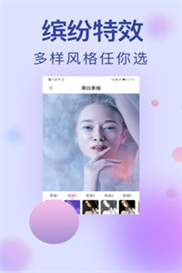 小猪相机app安卓版 小猪相机app安卓版