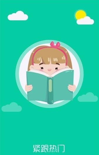 泰剧小说 泰剧小说