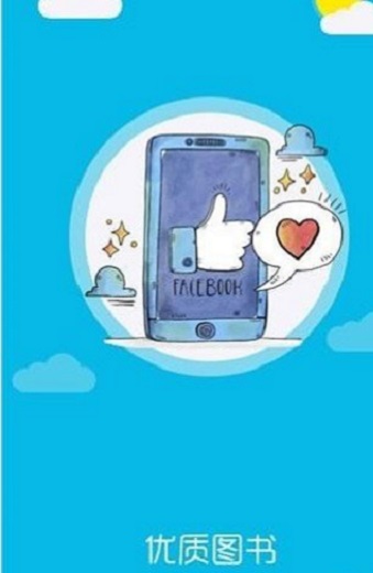 泰剧小说 泰剧小说