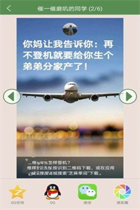 芝麻单词最新版
