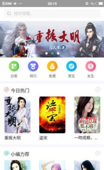 蜻蜓阅读 蜻蜓阅读