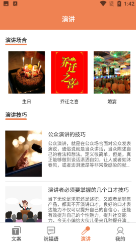 粉樱花文案 粉樱花文案