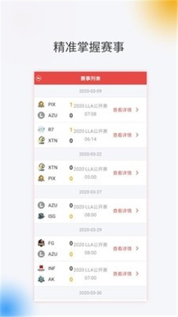 游戏鹰app官网版 游戏鹰app官网版