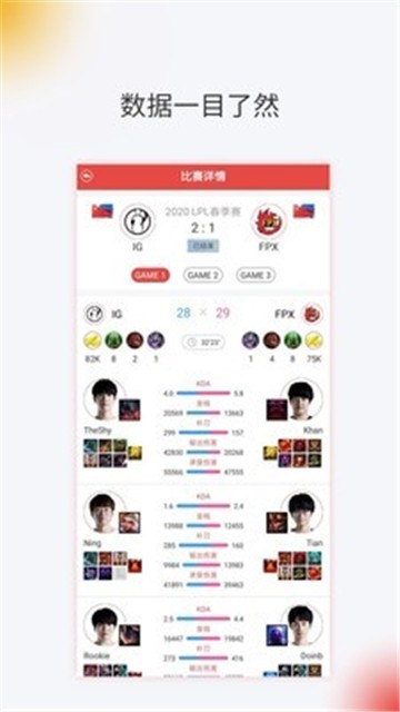 游戏鹰app官网版 游戏鹰app官网版