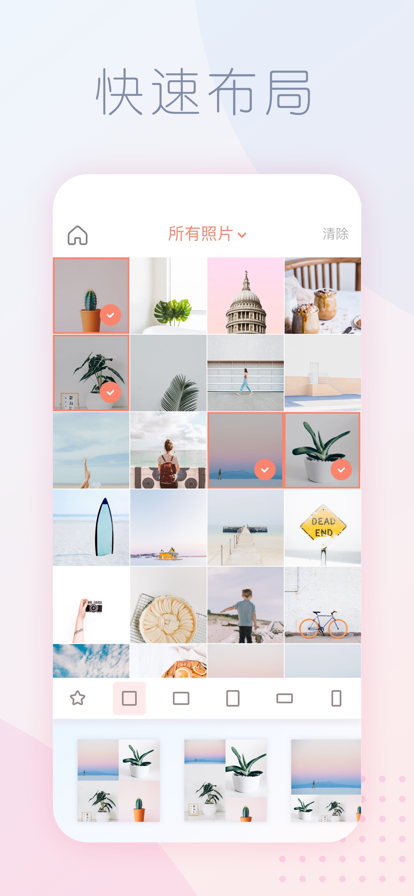 拼图酱2022 拼图酱2022