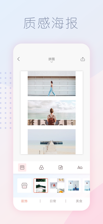 拼图酱2022 拼图酱2022