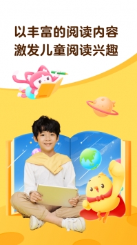 叫叫阅读课app最新版本