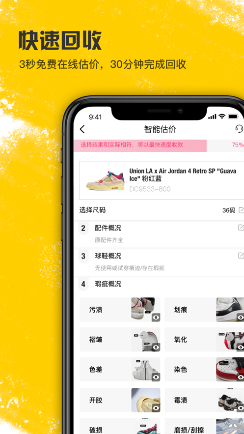 潮流当铺官网版