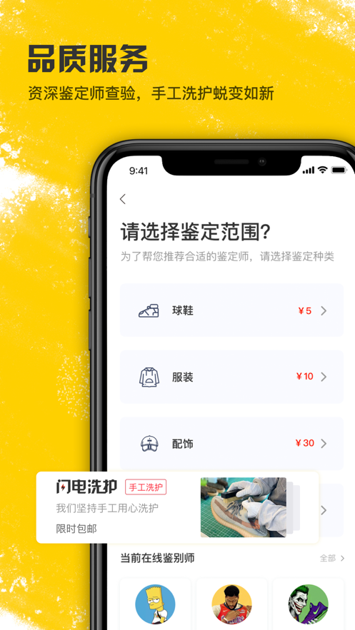潮流当铺官网版