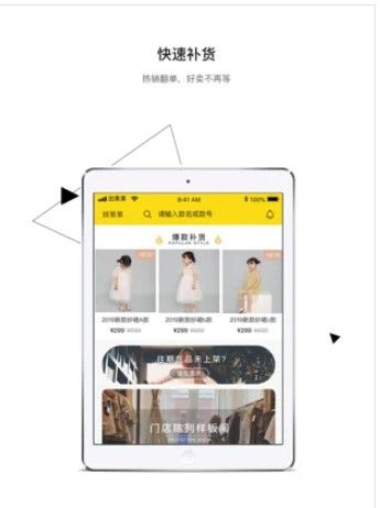 田果果拼团app手机版