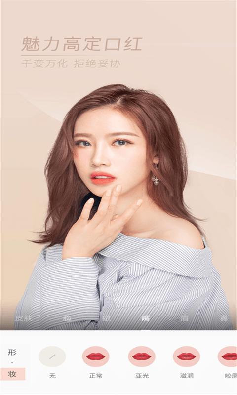 泡芙相机官方版