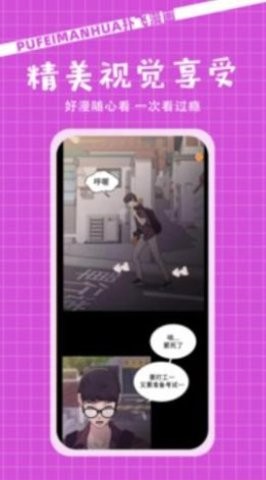 扑飞阅读 扑飞阅读