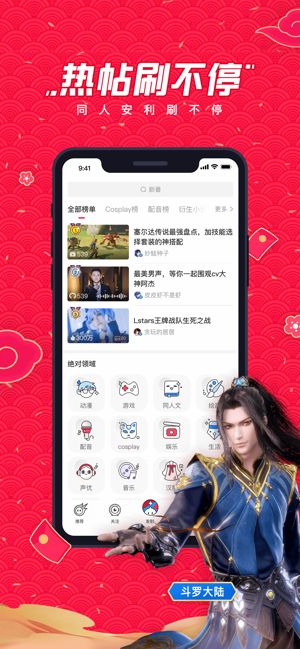 波洞星球 波洞星球