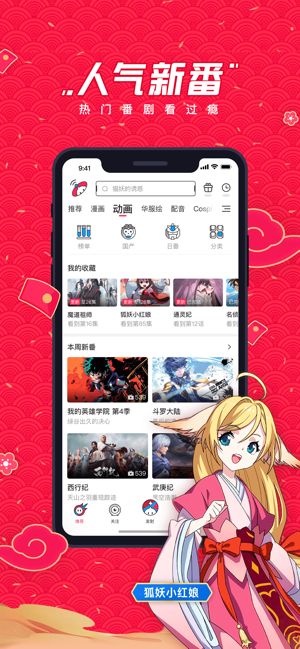 波洞星球 波洞星球