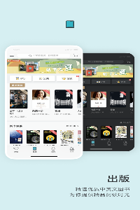 豆瓣阅读手机免费版 豆瓣阅读手机免费版