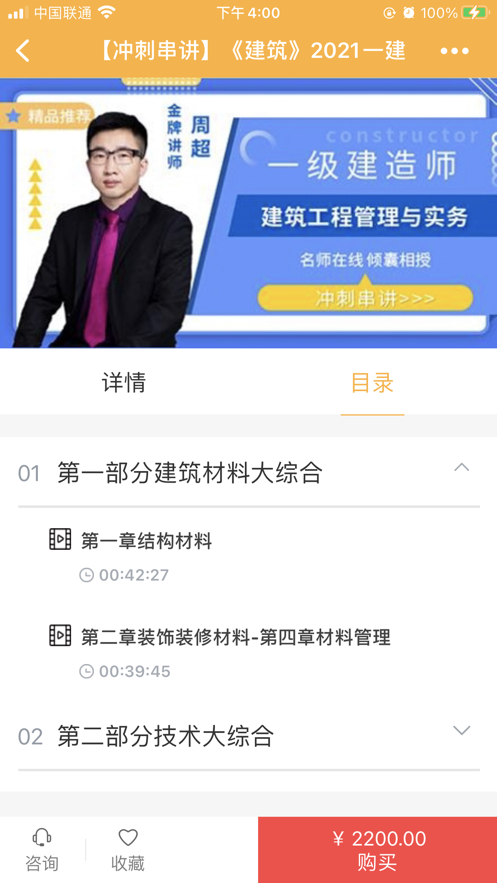 小啄网校