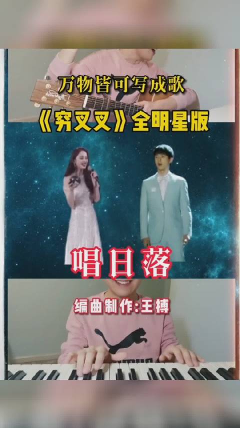 你叉叉穷哈哈表情包 你叉叉穷哈哈表情包