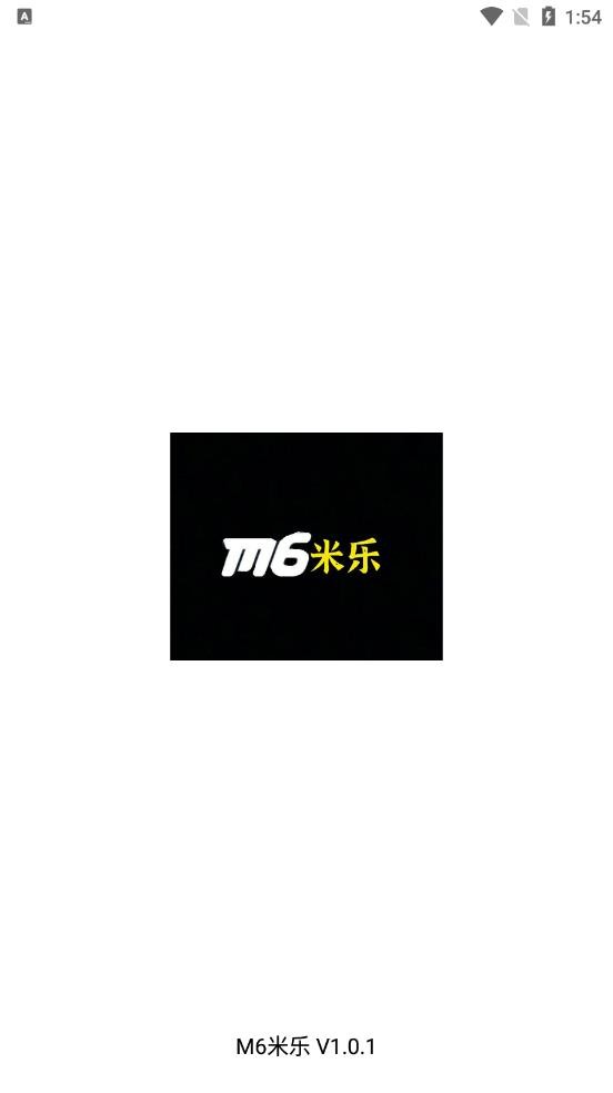 m6米乐游戏盒子app官方版