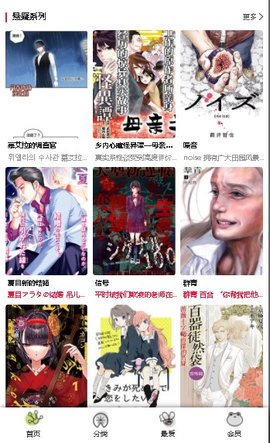 漫蛙漫画 漫蛙漫画