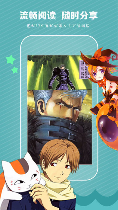 吹筒漫画 吹筒漫画