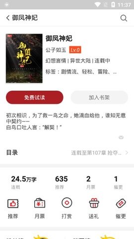 息壤阅读 息壤阅读