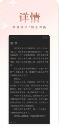 掌上纯爱阅读 掌上纯爱阅读