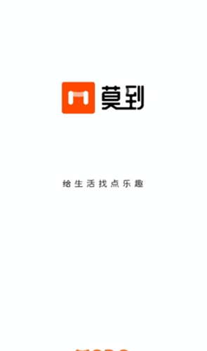 莫到交友app最新版