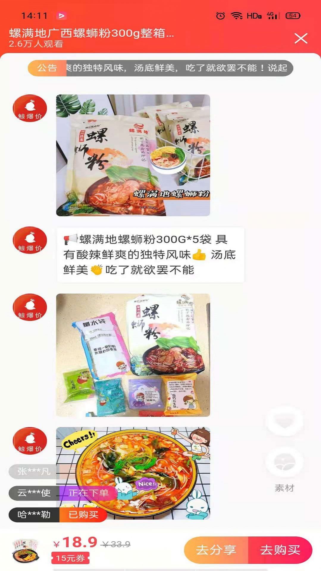 中国好品