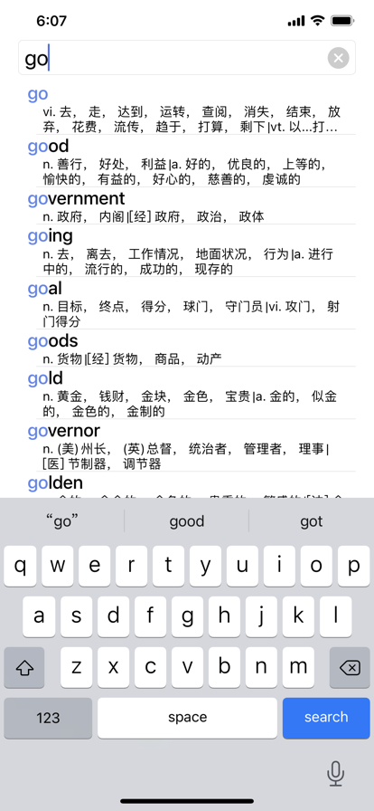 你好单词学习手机版